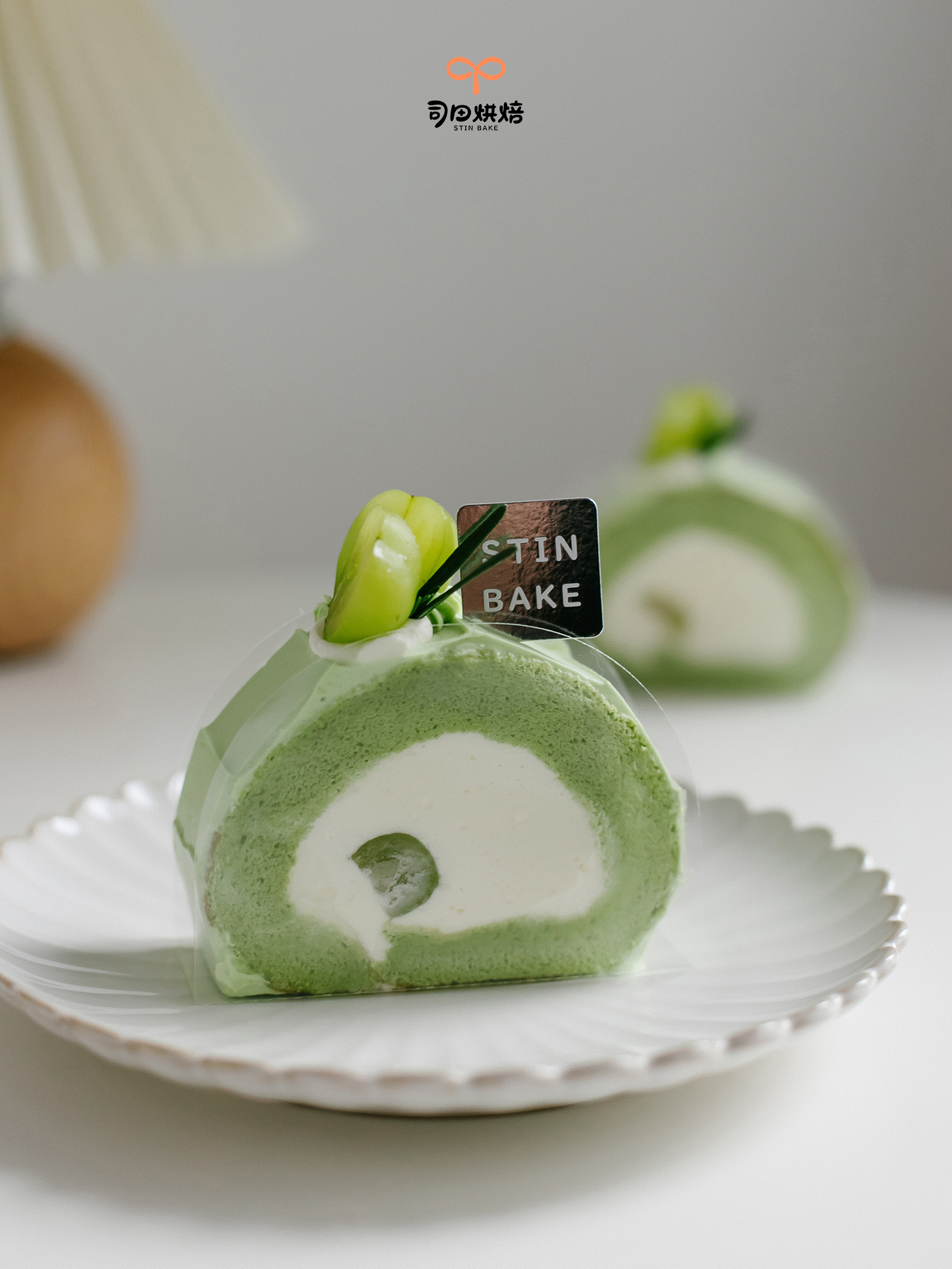 开心果青提卷（招牌）