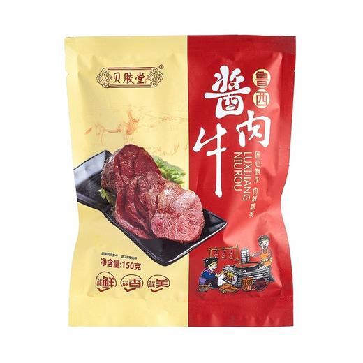 酱牛肉150克真空包装（5袋） 商品图0