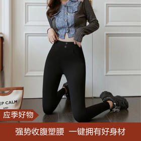 【应季好物】MAD NONO乳胶鲨鱼小黑裤