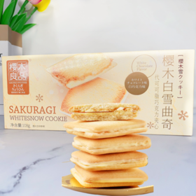 白雪曲奇饼干榴莲味160g | 樱木良品