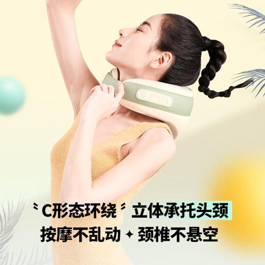 象术（SIAASOO）颈部斜方肌 颈椎按摩器多功能电动按摩仪热敷腰部颈肩按摩枕 心选到家 商品图2