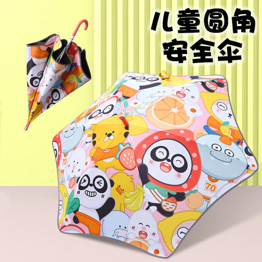 晴雨两用！【专为儿童定制的安全雨伞】夜间反光儿童雨伞可爱卡通图案安全圆角上学伞太阳伞男女童小学生宝宝幼儿园轻便带轮黑胶防晒遮阳伞 商品图4