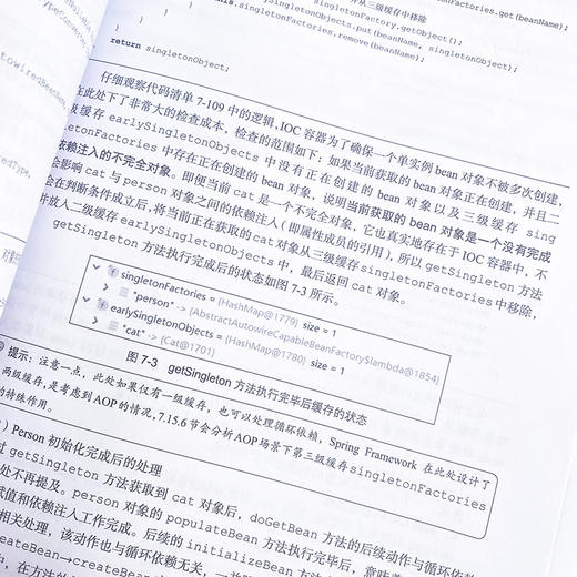 Spring Boot源码解读与原理分析 商品图1