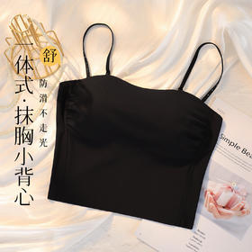 梦芭蒂自带立体杯缎面打底小吊带美背背心内衣文胸罩良辰似锦