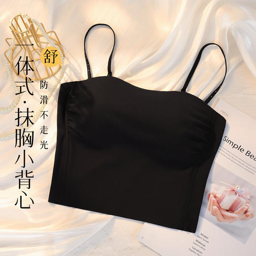 梦芭蒂自带立体杯缎面打底小吊带美背背心内衣文胸罩良辰似锦 商品图0