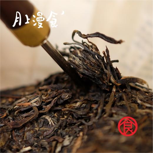 2014冰岛老寨纯料  单片200g  普洱生茶 商品图2