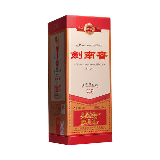 剑南春 52°  剑南春老酒  500ml/瓶 商品图2