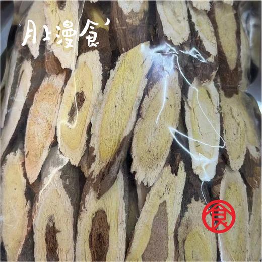 天然黄芪干片  豆香味足 商品图0