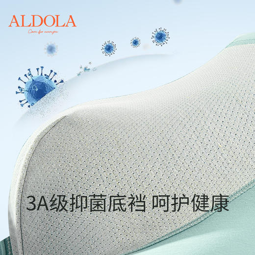 雅黛丽男士内裤纯棉四角裤柔软亲肤透气平角裤抑菌底裆短裤头大码 商品图2