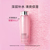 【保税区直发 清仓特惠】法国Lancome兰蔻大粉水400ml玫瑰精华清滢爽肤水面部补水保湿 商品缩略图1