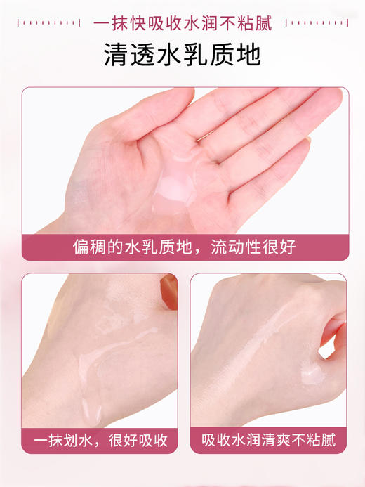 【保税区直发 清仓特惠】法国Lancome兰蔻大粉水400ml玫瑰精华清滢爽肤水面部补水保湿 商品图6