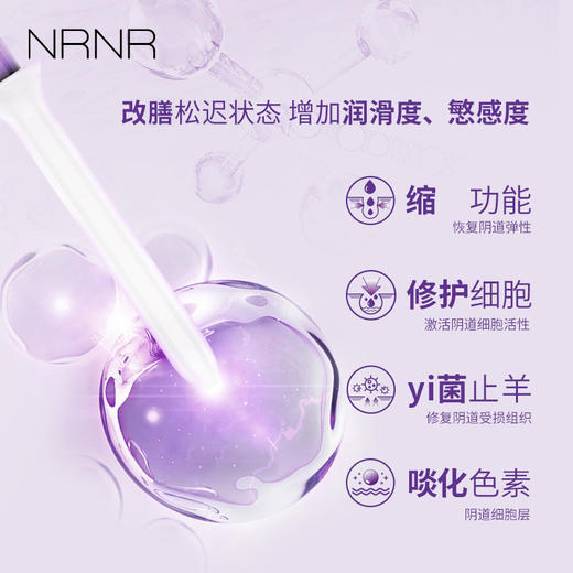 【国庆秒杀】NRNR 清洁凝胶5支 （买二送一） 商品图1