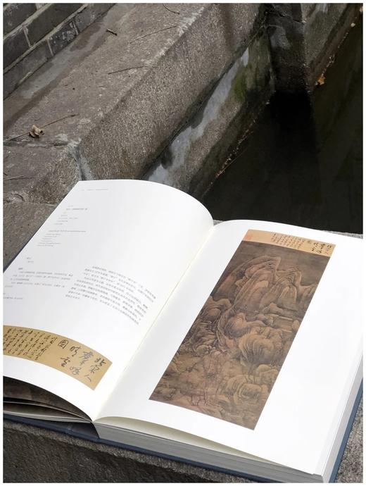 《绘冠南天：粤藏宋元书画特展》，精装，8开，广东省博物馆主编，浙江大学出版社2022年12月版，定价880，售价616元。 商品图4