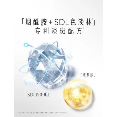 【领券到手价168元】  玉兰油OLAY淡斑小白瓶ProX亮洁晳颜精华液60ml 淡斑淡印提亮到27年1月 保税区包邮直发 商品图1
