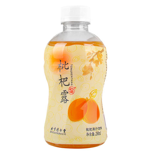 北京同仁堂,枇杷露 【280ml】漳州顶津 商品图5