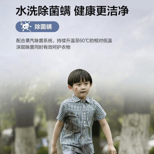 海尔（Haier）洗衣机 XQG100-HBD14326L 商品图12