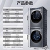 海尔（Haier）洗烘套装XQG100-B14376LU1+HGY100-F376U1 商品缩略图14