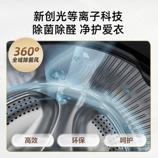 海尔（Haier）洗烘套装XQG100-B14376LU1+HGY100-F376U1 商品图8