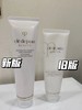 肌肤之钥 CPB洗面奶新款光采洁面膏中样 正装 深层清洁温和不刺激 滋润/清爽  20ml/125ml 商品缩略图2