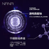 【国庆秒杀】NRNR 清洁凝胶5支 （买二送一） 商品缩略图3