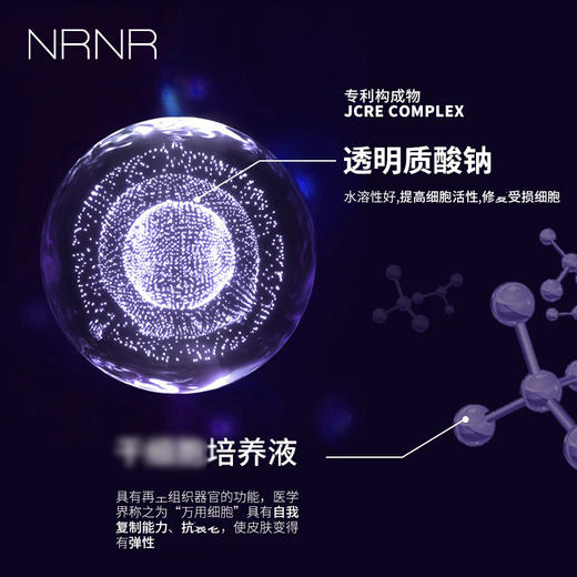 【国庆秒杀】NRNR 清洁凝胶5支 （买二送一） 商品图3
