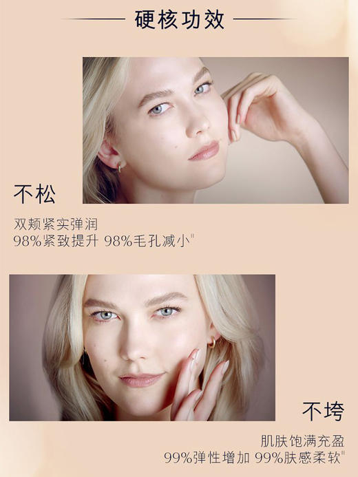 【特价清仓 全球购 有效期27年3月】雅诗兰黛多效智妍面霜75ml紧致淡纹抗皱抗老精华胶原霜滋润型 商品图4