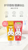 英氏儿童益生菌牙膏（香橙味） 商品缩略图1