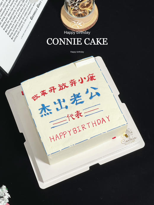 【1377】杰出老公方形款 商品图2