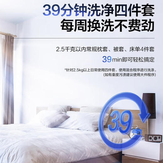 海尔（Haier）洗衣机 XQG100-HBD14326L 商品图9