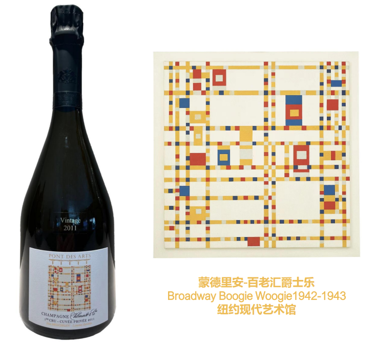 庞狄莎-威尔玛私人窖藏一级园香槟2011年VILMART CHAMPAGNE 1ER CRU CUVEE PRIVEE(送单支礼盒)