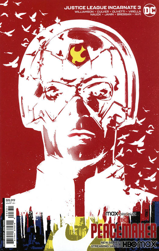 正义联盟 化身 支线 Justice League Incarnate（2022） 商品图6