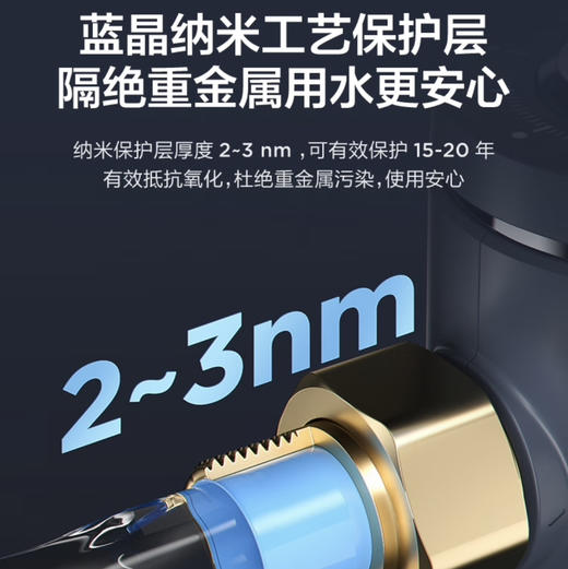 海尔（Haier）前置过滤器 HP-37 商品图13