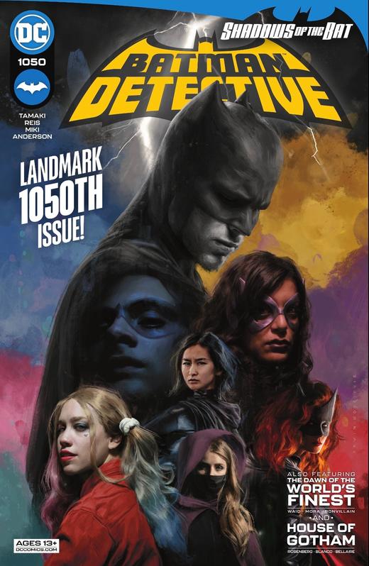 侦探漫画V3 主刊 Detective Comics V3 1039-1054（2016） 商品图8
