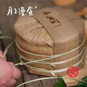 2014冰岛老寨纯料  单片200g  普洱生茶