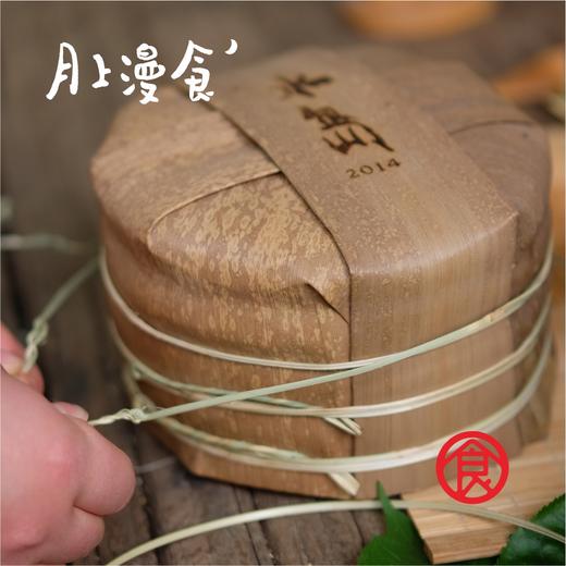 2014冰岛老寨纯料  单片200g  普洱生茶 商品图0