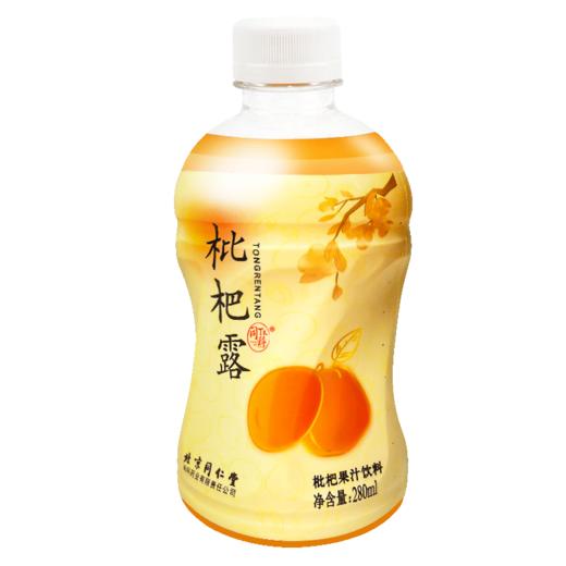 北京同仁堂,枇杷露 【280ml】漳州顶津 商品图4