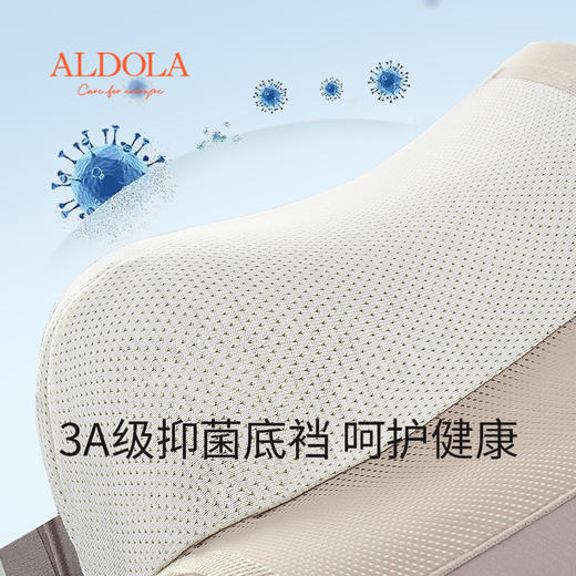 雅黛丽男士内裤60S莫代尔无痕抗菌底裆平角裤男冰丝透气空调短裤 商品图2