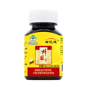 蜂亿健 优迪斯牌蜂胶软胶囊