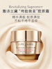 【特价清仓 全球购 有效期27年3月】雅诗兰黛多效智妍面霜75ml紧致淡纹抗皱抗老精华胶原霜滋润型 商品缩略图1