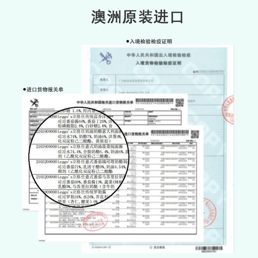 Leggos立格仕 奶油芝士奶酪 意大利面酱披萨沙拉番茄洋葱意面酱料 商品图8