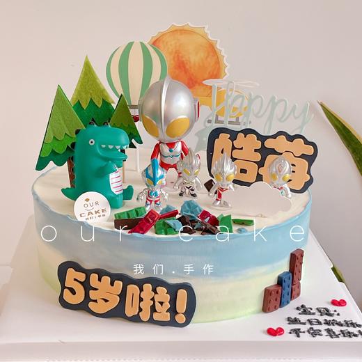 奥特曼打怪兽(下单备注年龄名字)-低糖处理无添加 商品图1