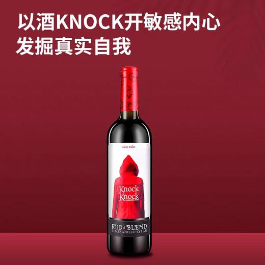 奥兰小红帽干红葡萄酒   750ml/瓶 商品图1