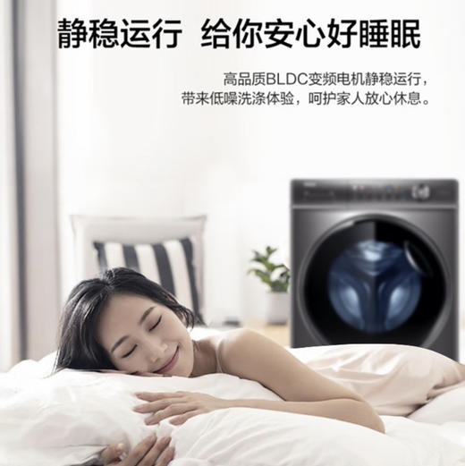海尔（Haier）洗衣机 XQG100-HBD14326L 商品图8