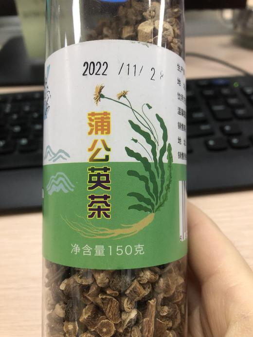 精选蒲公英根茶 壮龄粗跟  蕴含营养 色泽自然 原滋原味150g/瓶 商品图0