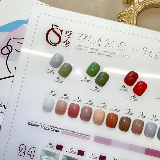 【秒杀价】CS24色柔光轻雾色系 商品图2