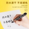 日本Pilot百乐记号笔SCA-100油性黑色粗头马克勾线笔速干防水不掉色大头笔箱头笔1支 商品缩略图3