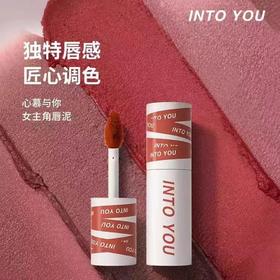 INTOYOU女主角唇泥雾面哑光丝绒口红唇釉唇彩系列