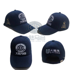 大陆马会主题会员棒球帽丨马主荣誉DLM