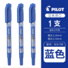 日本PILOT百乐小双头记号笔SCA-TM小号油性黑色标记笔勾线光盘笔小头细头马克笔绘画描边美术勾边笔 商品缩略图8