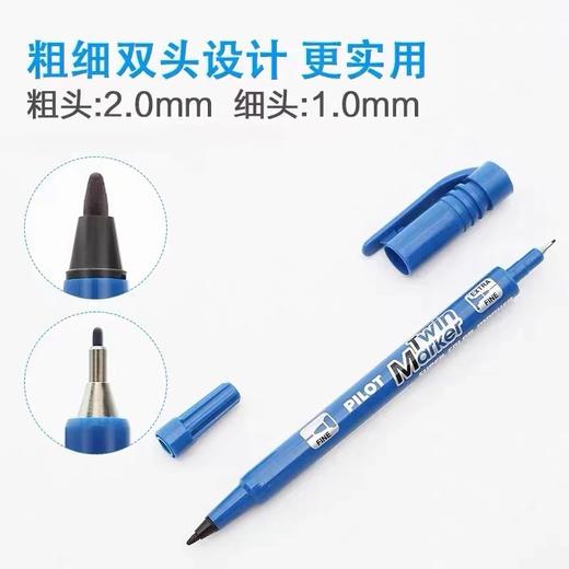 日本PILOT百乐小双头记号笔SCA-TM小号油性黑色标记笔勾线光盘笔小头细头马克笔绘画描边美术勾边笔 商品图2